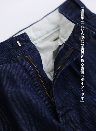 デニムパンツ / STEADY PANTS【別注】 詳細画像 Indigo 11