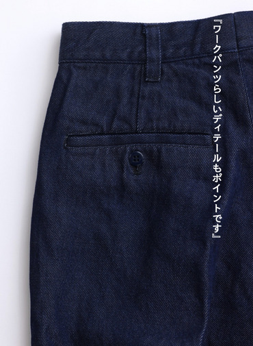 デニムパンツ / STEADY PANTS【別注】 詳細画像 Indigo 13