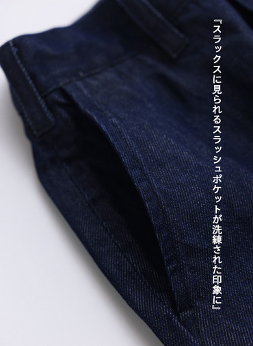デニムパンツ / STEADY PANTS【別注】 詳細画像 Indigo 14