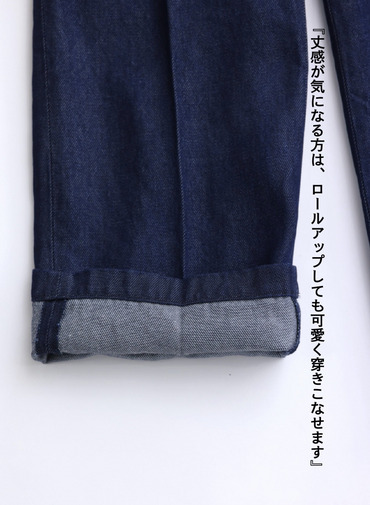 デニムパンツ / STEADY PANTS【別注】 詳細画像 Indigo 15