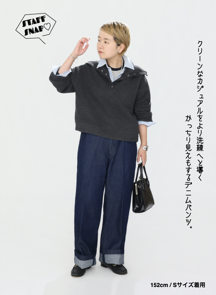 デニムパンツ / STEADY PANTS【CLU&Eacute;L別注】 詳細画像 Indigo 13