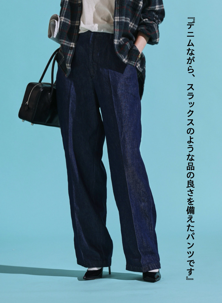デニムパンツ / STEADY PANTS【別注】 詳細画像 Indigo 1