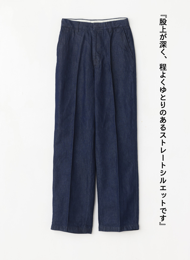 デニムパンツ / STEADY PANTS【別注】 詳細画像 Indigo 9