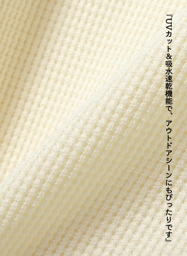 ワッフルカーディガン / WAFFLE CARDIGAN 詳細画像 Ivory 4