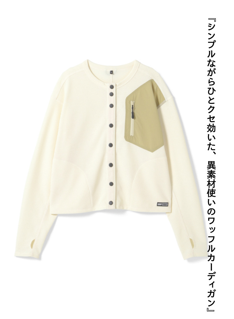 ワッフルカーディガン / WAFFLE CARDIGAN 詳細画像 Ivory 1