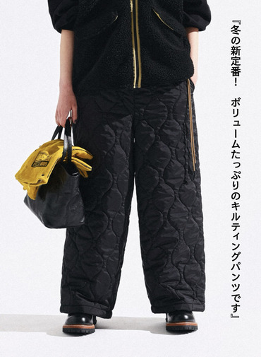 キルティングパンツ / QUILTING PANTS 詳細画像 Black 1