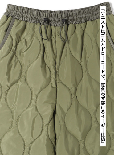 キルティングパンツ / QUILTING PANTS 詳細画像 Olive 8