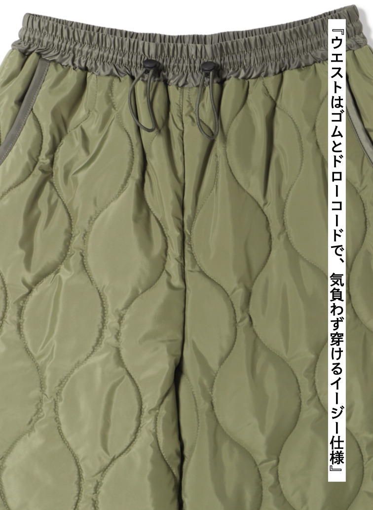 キルティングパンツ / QUILTING PANTS 詳細画像 Olive 8