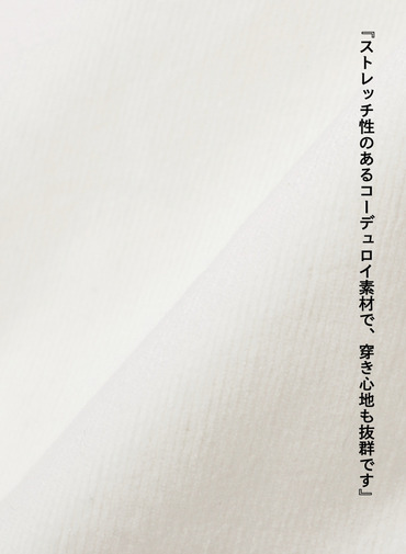 コーデュロイバレルパンツ / CORDUROY BARREL PANTS 詳細画像 Off White 10