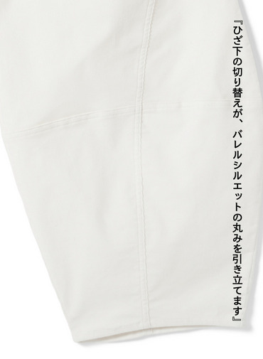 コーデュロイバレルパンツ / CORDUROY BARREL PANTS 詳細画像 Off White 11