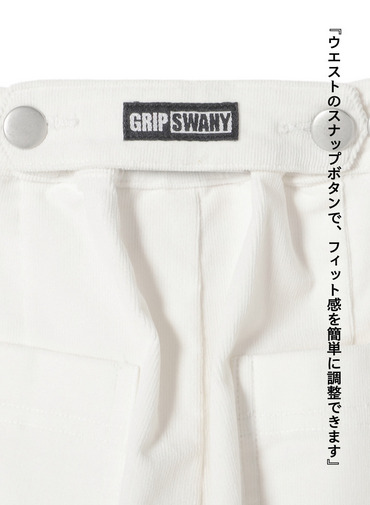 コーデュロイバレルパンツ / CORDUROY BARREL PANTS 詳細画像 Off White 8