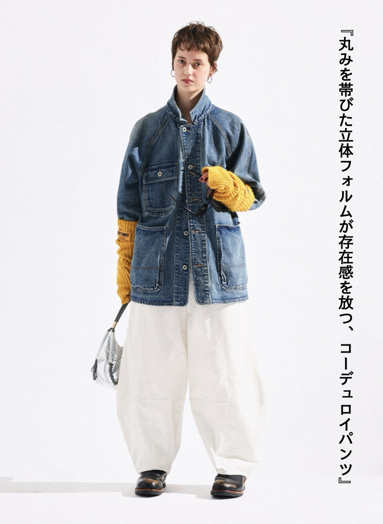コーデュロイバレルパンツ / CORDUROY BARREL PANTS 詳細画像 Off White 1