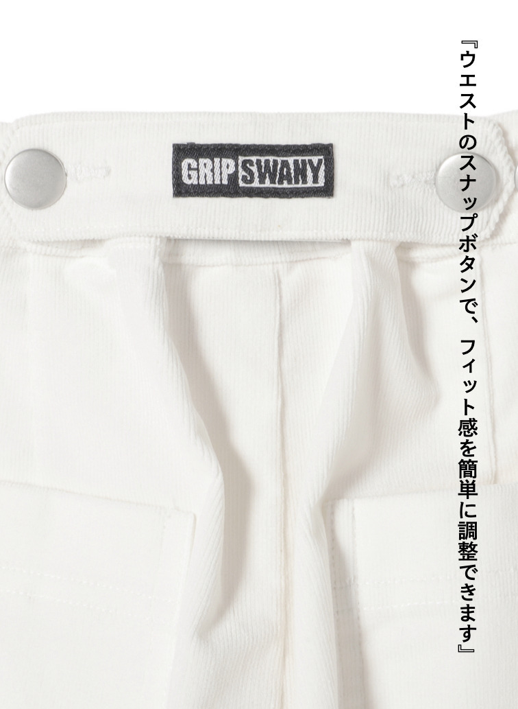 コーデュロイバレルパンツ / CORDUROY BARREL PANTS 詳細画像 Off White 8