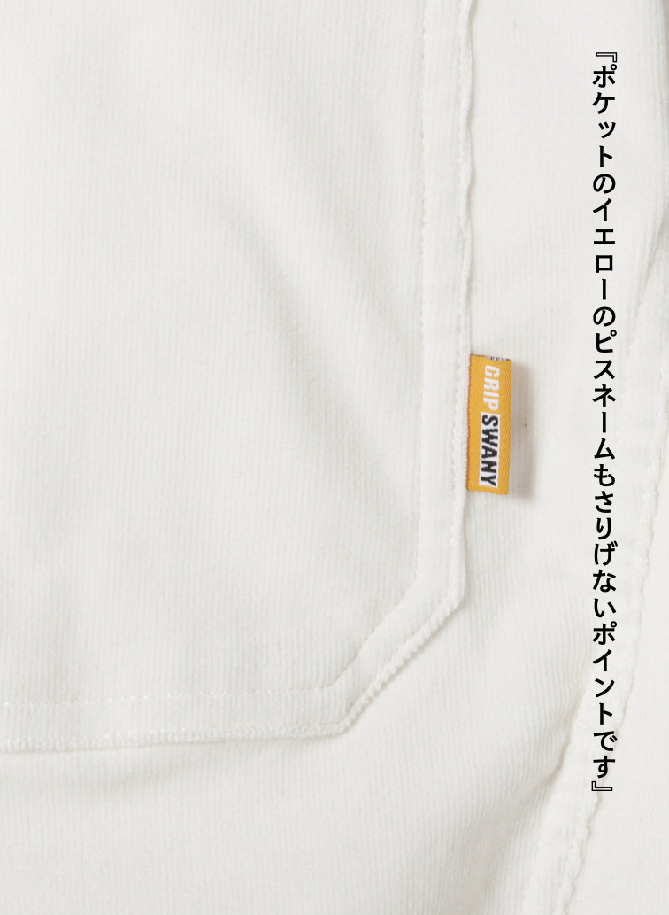 コーデュロイバレルパンツ / CORDUROY BARREL PANTS 詳細画像 Off White 9