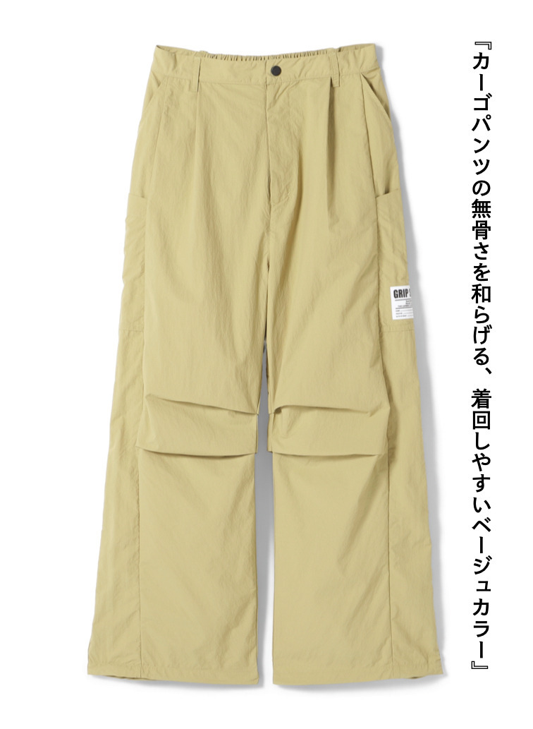 ナイロンカーゴパンツ / NYLON CARGO PANTS｜CLUÉL Have a Good Buy