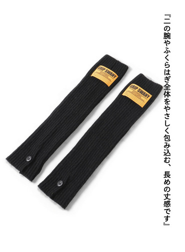 アーム＆レッグウォーマー / ARM&LEG WARMER 詳細画像 Black 4