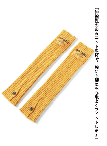 アーム＆レッグウォーマー / ARM&LEG WARMER 詳細画像 Yellow 4