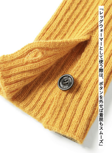 アーム＆レッグウォーマー / ARM&LEG WARMER 詳細画像 Yellow 8