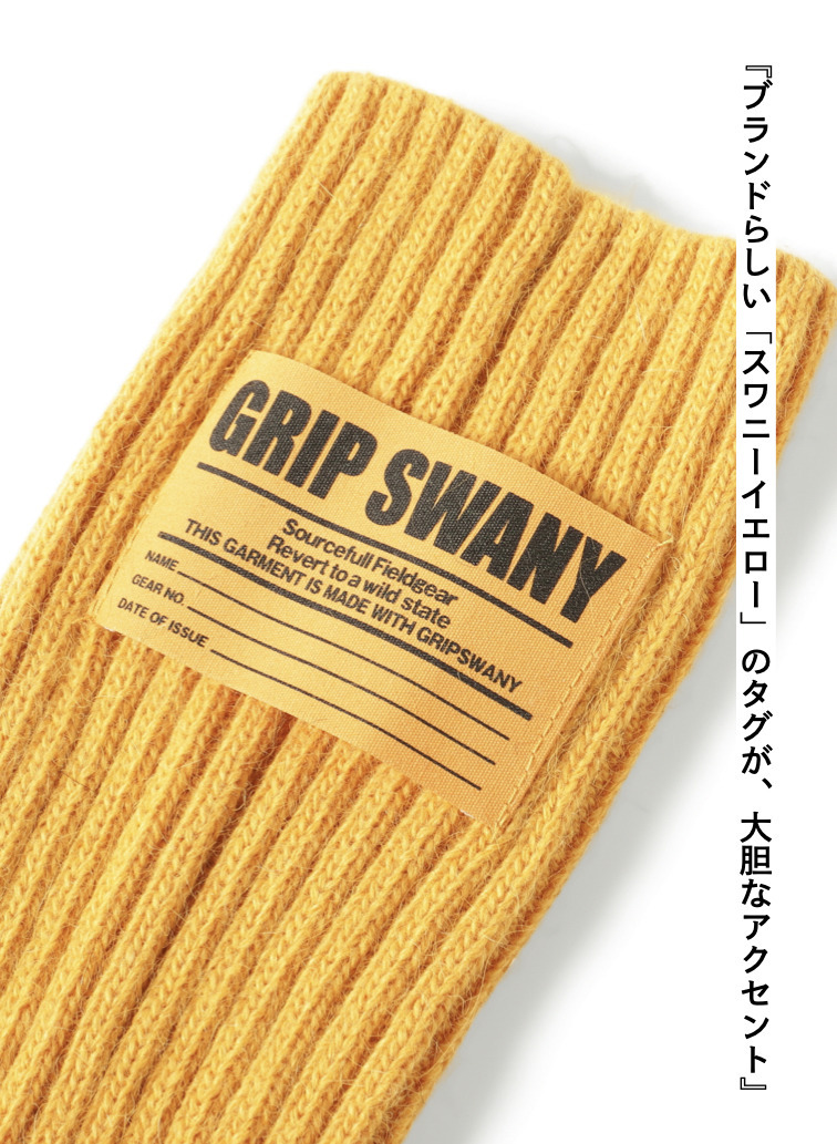 アーム＆レッグウォーマー / ARM&LEG WARMER 詳細画像 Yellow 7