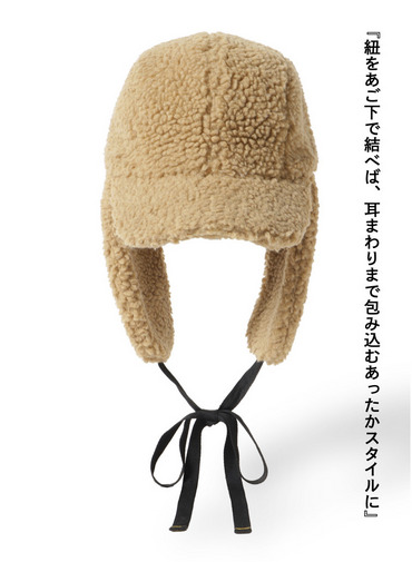 ボアキャップ / BOA CAP 詳細画像 Beige 2