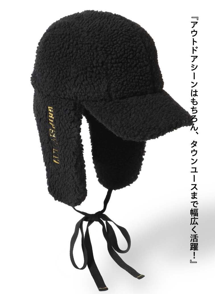 ボアキャップ / BOA CAP 詳細画像 Black 5