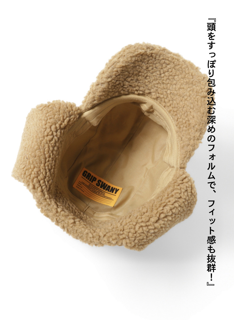 ボアキャップ / BOA CAP 詳細画像 Beige 7
