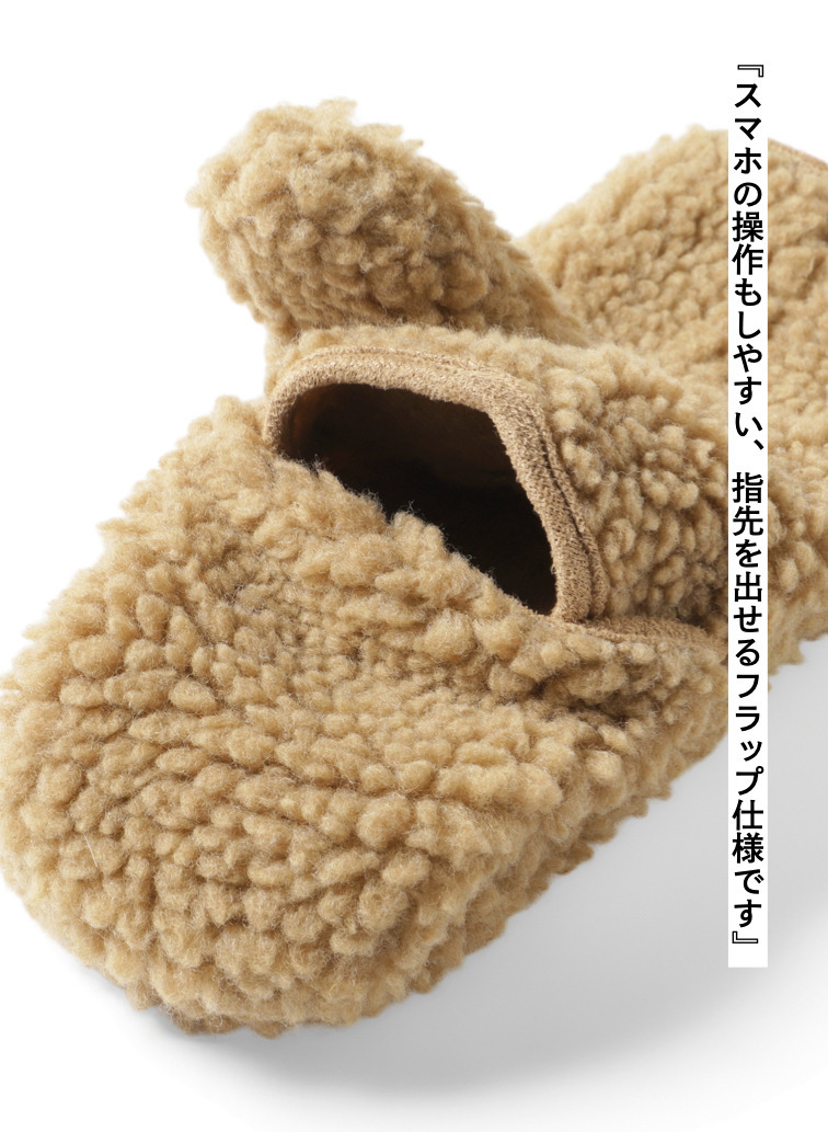 ボアミトン / BOA MITTEN 詳細画像 Beige 5