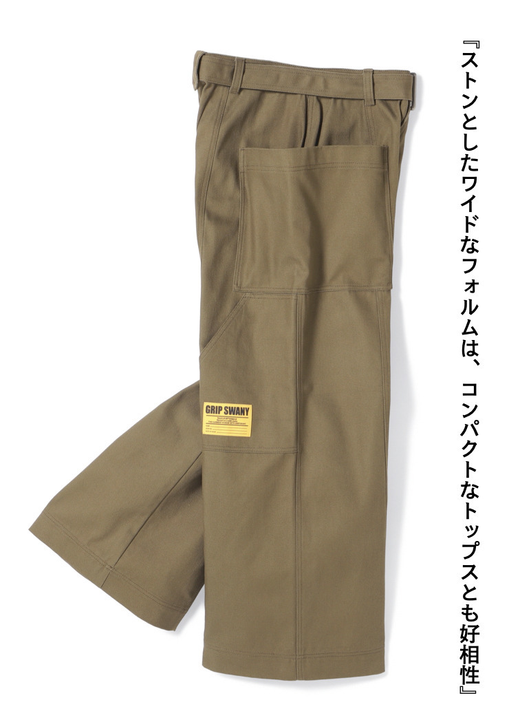 ワイドダックパンツ / WIDE DUCK PANTS｜CLUÉL Have a Good Buy