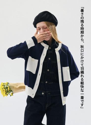 カーディガン / FRANCOISE 詳細画像 Navy 4