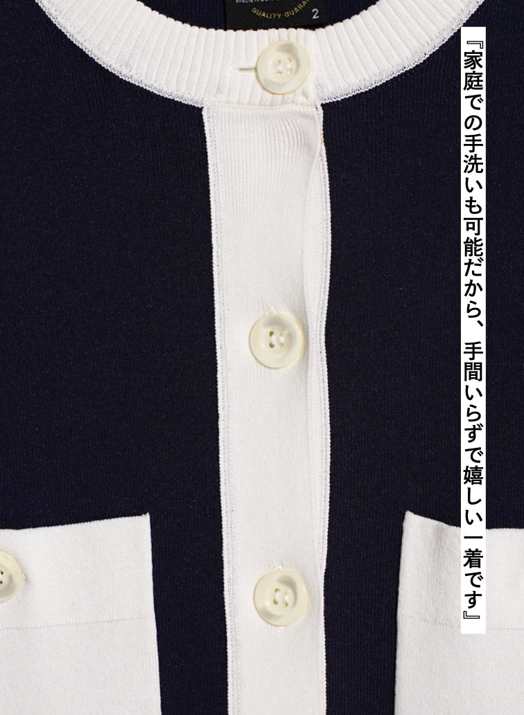 カーディガン / FRANCOISE 詳細画像 Navy 9