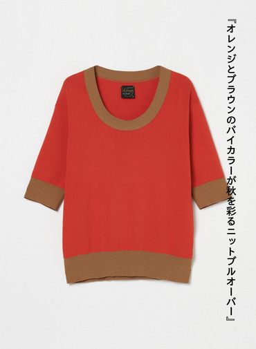 ニットプルオーバー / MIREILLE 詳細画像 Orange 1