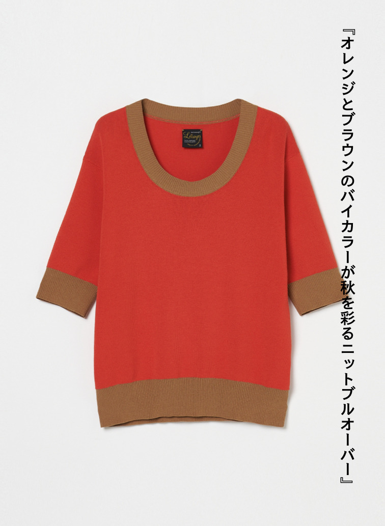 ニットプルオーバー / MIREILLE 詳細画像 Orange 1
