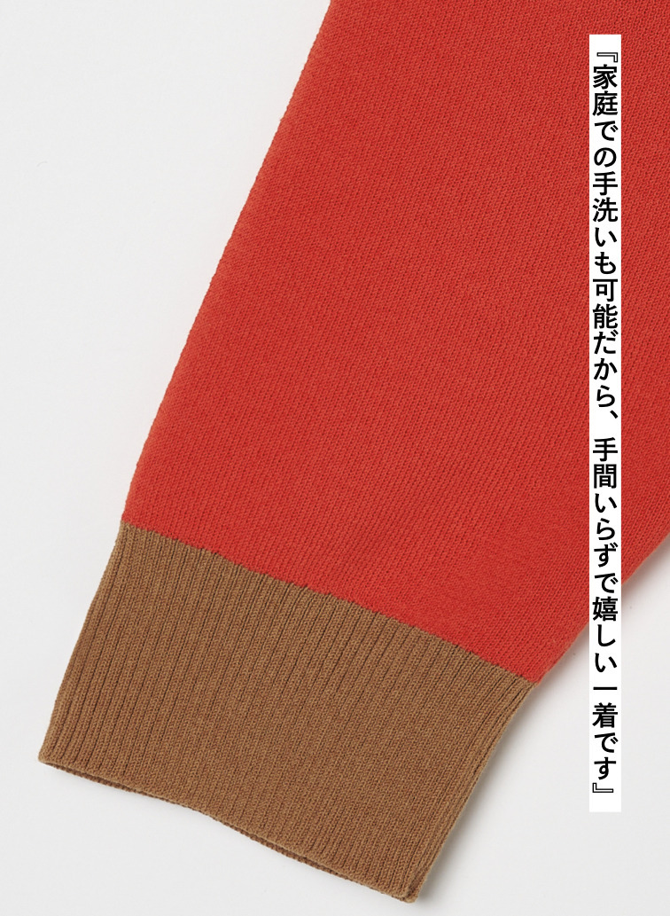 ニットプルオーバー / MIREILLE 詳細画像 Orange 5