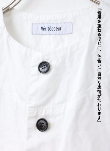 サーフェイスダイベスト 詳細画像 White 5