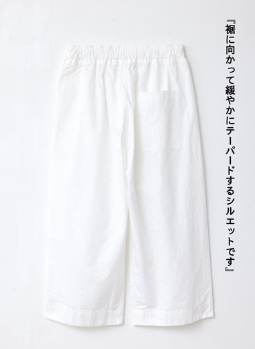 サーフェイスダイパンツ 詳細画像 White 2