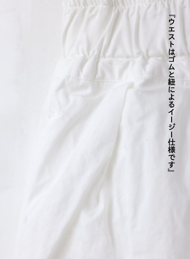 サーフェイスダイパンツ 詳細画像 White 3