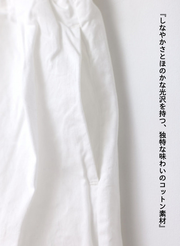 サーフェイスダイパンツ 詳細画像 White 4