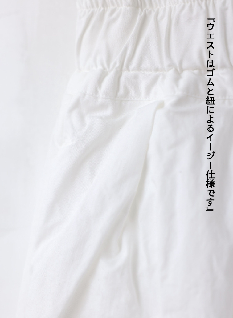 サーフェイスダイパンツ 詳細画像 White 3
