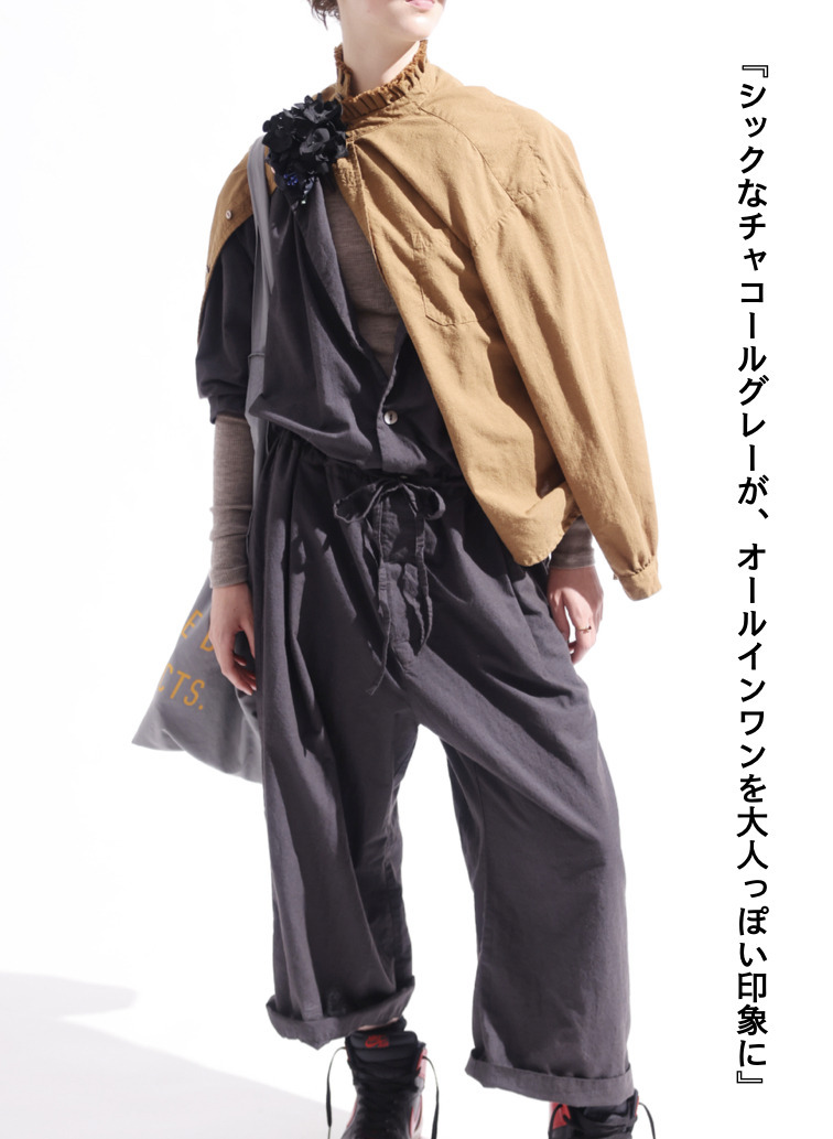 オールインワン 詳細画像 Charcoal Gray 2