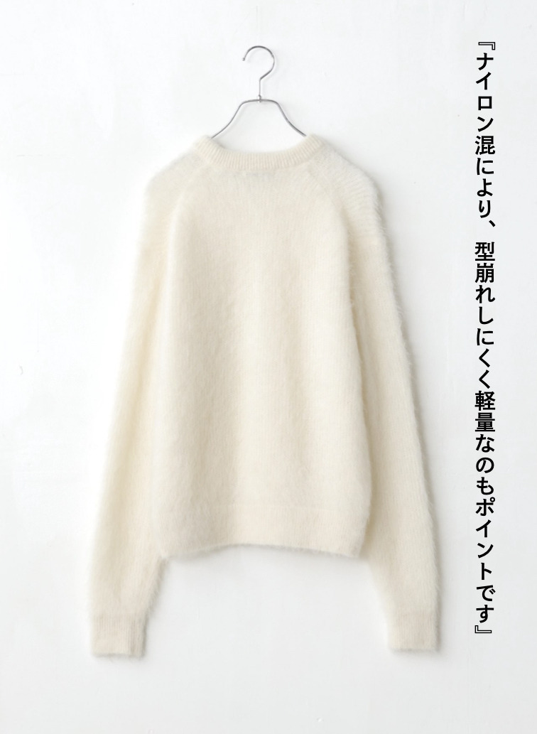 アルパカ&times;ナイロン クルーネックニット 詳細画像 Off White 6