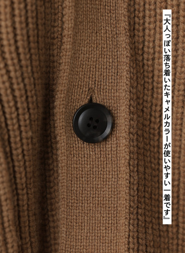 ラムズウールVネックカーディガン 詳細画像 Camel 7
