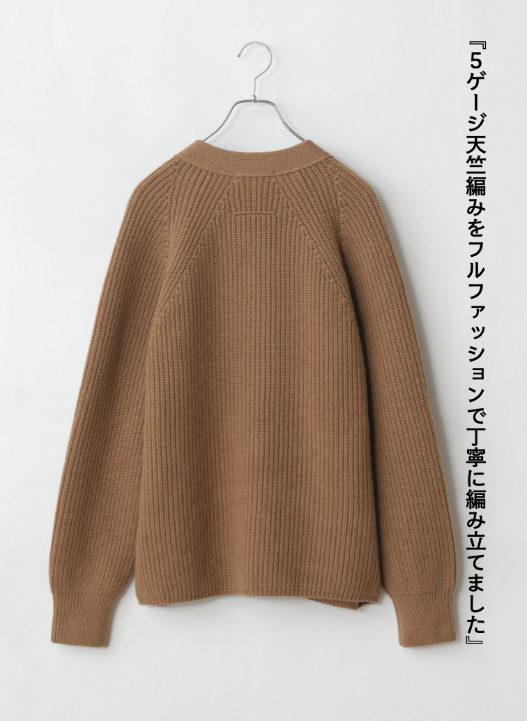 ラムズウールVネックカーディガン 詳細画像 Camel 6