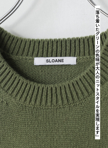 ラムズウールクルーネックニット 詳細画像 Green 8