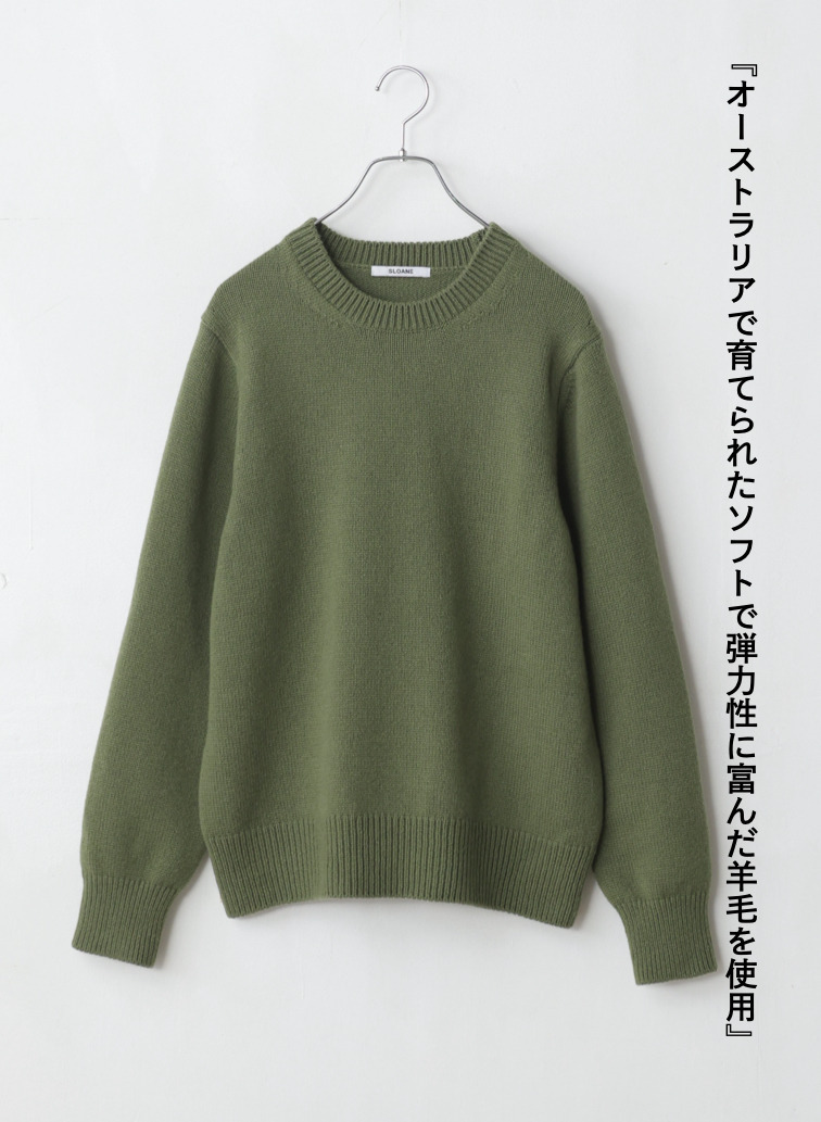 ラムズウールクルーネックニット 詳細画像 Green 6