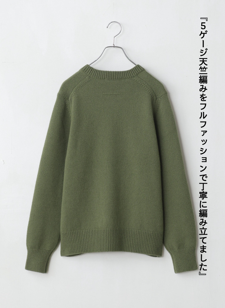 ラムズウールクルーネックニット 詳細画像 Green 7