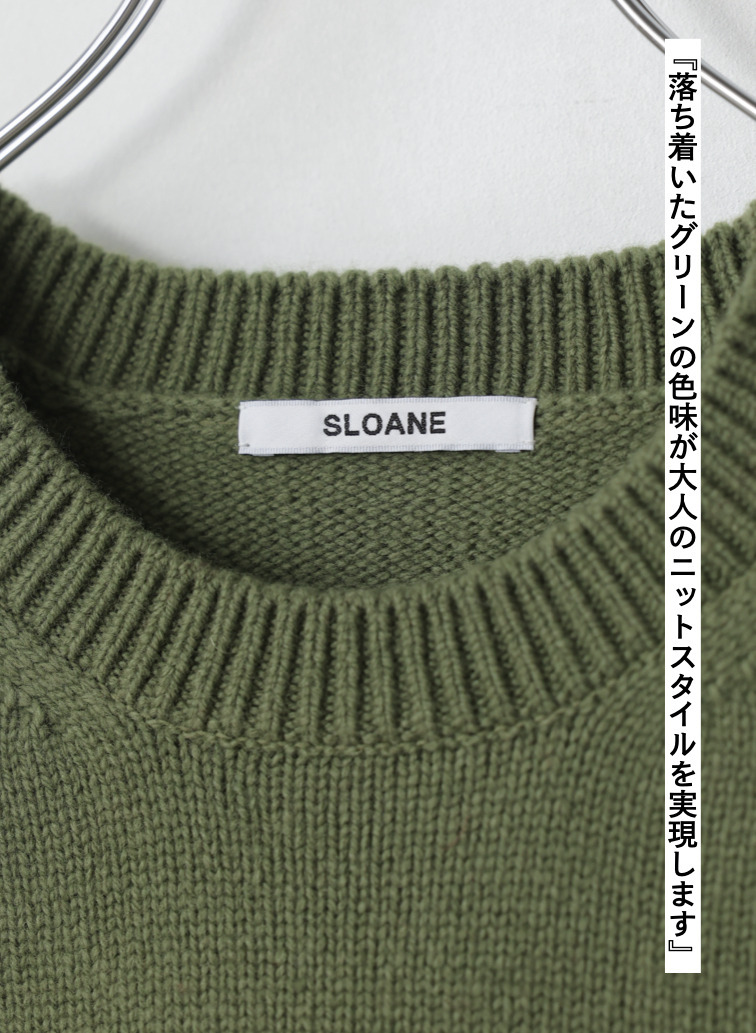 ラムズウールクルーネックニット 詳細画像 Green 8