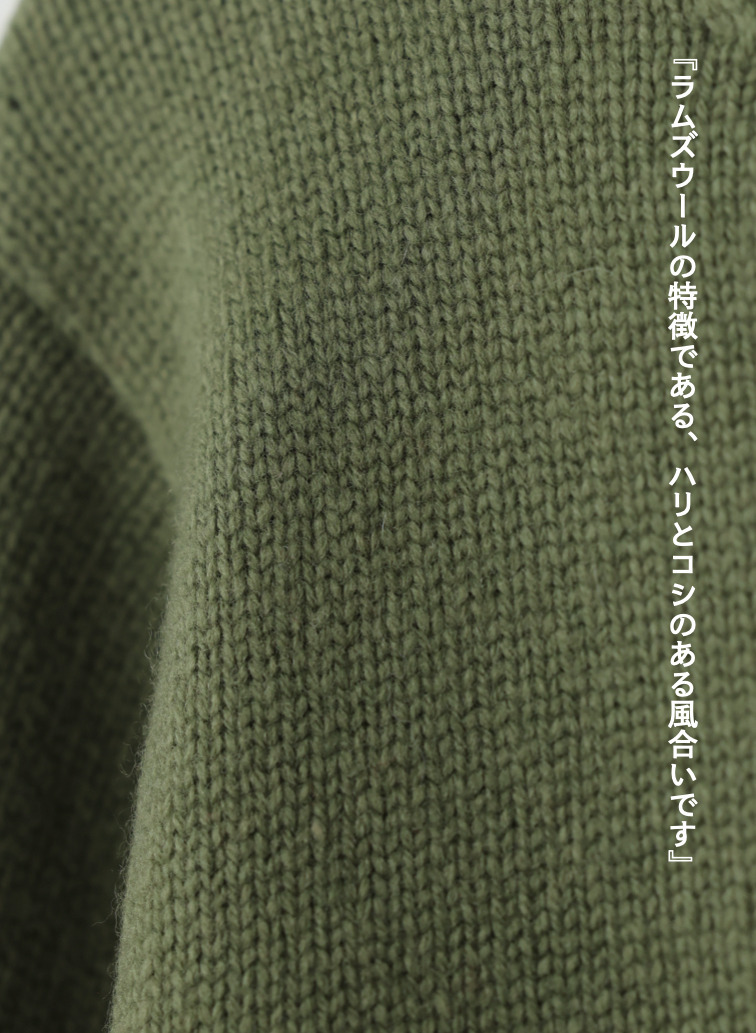 ラムズウールクルーネックニット 詳細画像 Green 9
