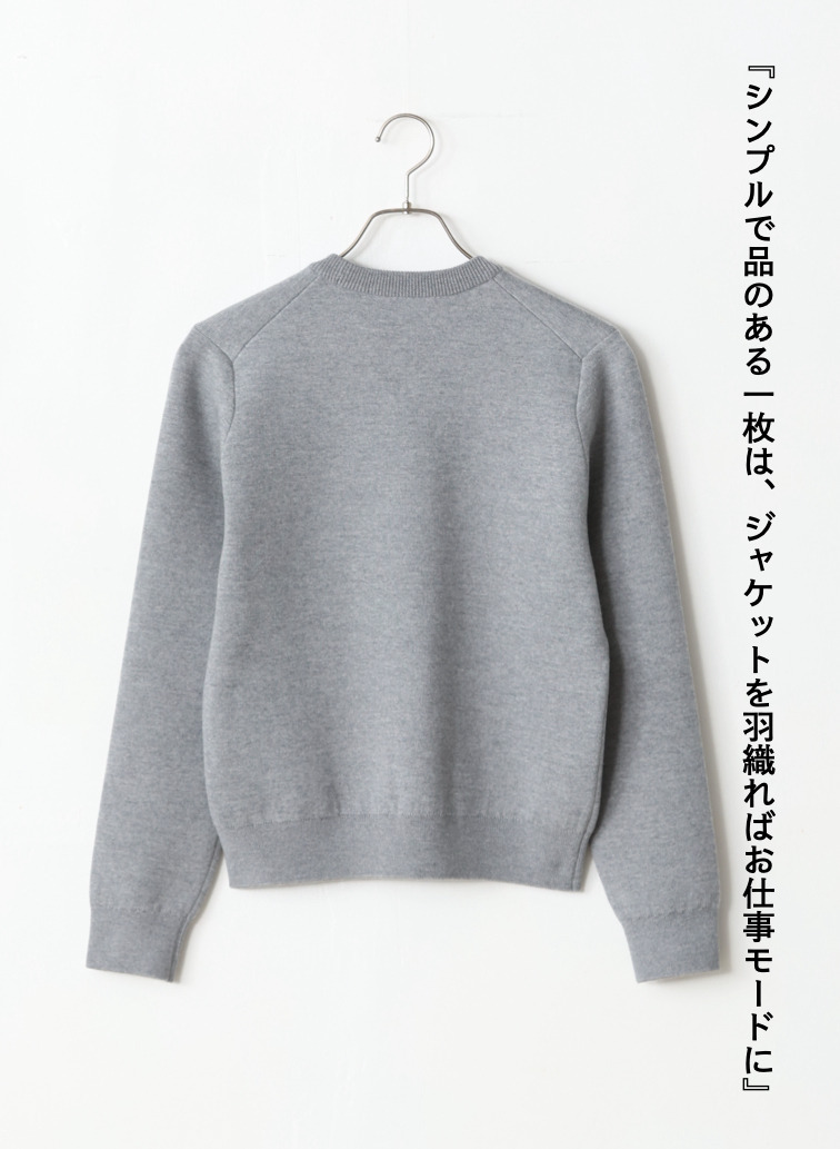 ダブルフェイススリム型クルーネック 詳細画像 Gray 6