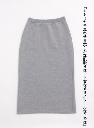 ダブルフェイスタイトスカート 詳細画像 Gray 4
