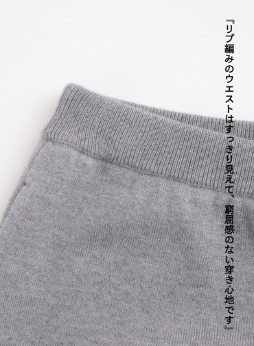 ダブルフェイスタイトスカート 詳細画像 Gray 6